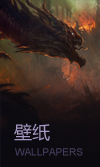 壁纸