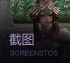 截图