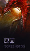 原画